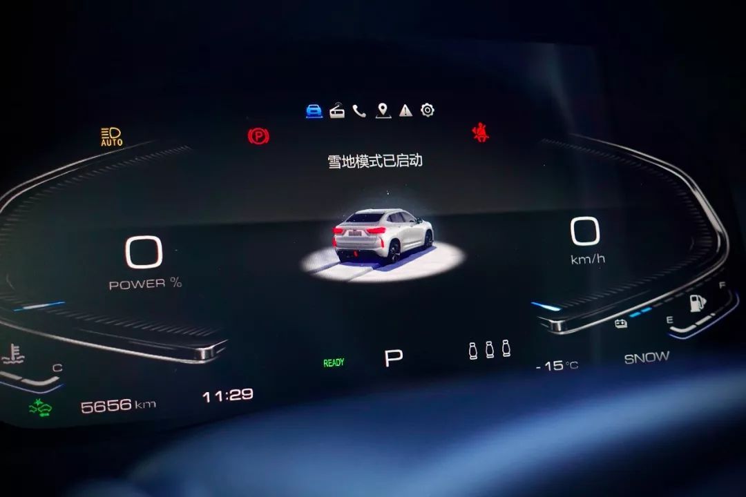 【路试】WEY VV7 PHEV 黑河终点站