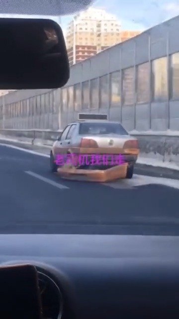 这出租车是高手，保险杠掉了也要送乘客