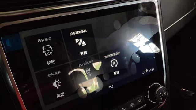 上市3天,仅有的两辆现车就被买走!2019款领克01纯好在哪?
