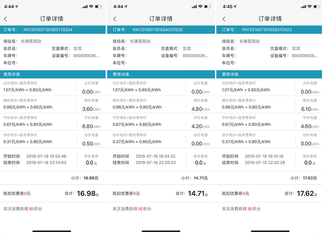 场爷撩车:5.9秒破百/送车牌,秦Pro DM想给消费者的不止这些