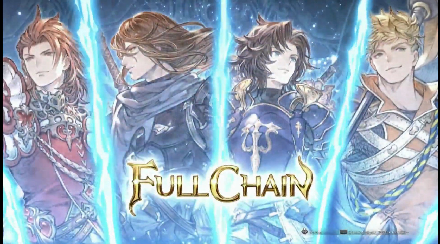 《碧蓝幻想 relink》公布了一段使用 四骑士 挑战 boss 的新实机演示
