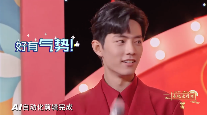 小品《喜欢你》备受期待,谢娜扮演年轻老板,有谁注意肖战演啥?