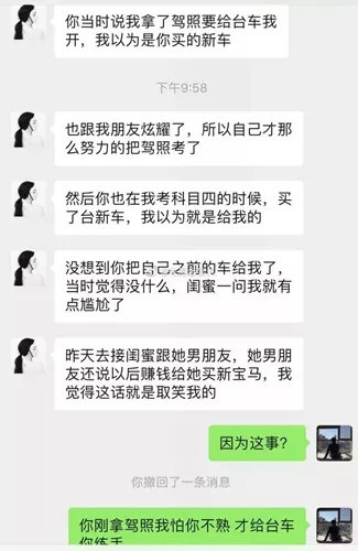 再好的感情，也会死于理所当然