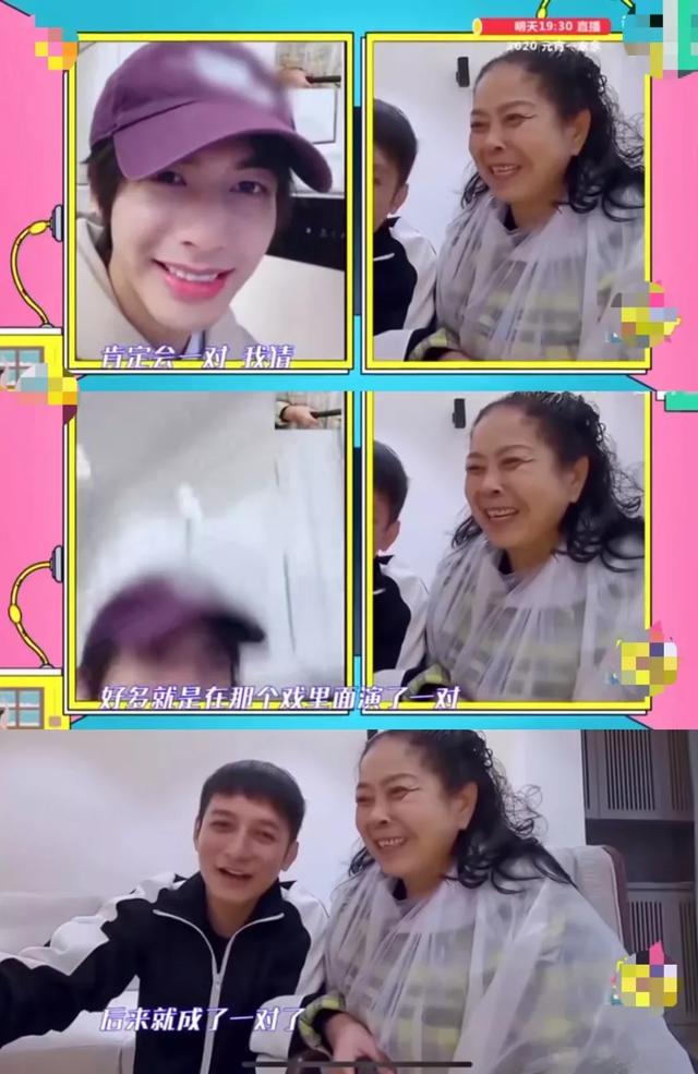 哈哈哈哈哈他的妈呀,原来明星的家长也不走寻常路