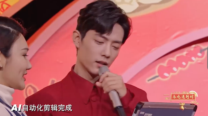 小品《喜欢你》备受期待,谢娜扮演年轻老板,有谁注意肖战演啥?