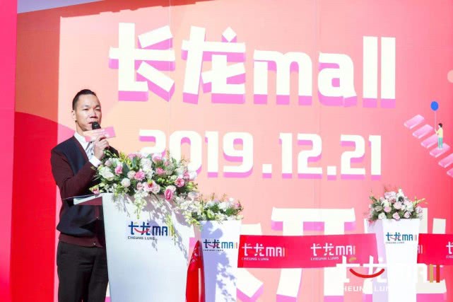长龙港投资公司总经理苏晓聪先生致词