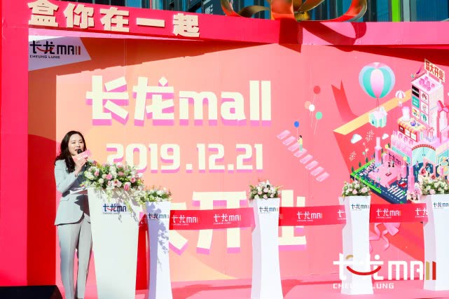 中购联铱星云商秘书长李红梅女士致辞