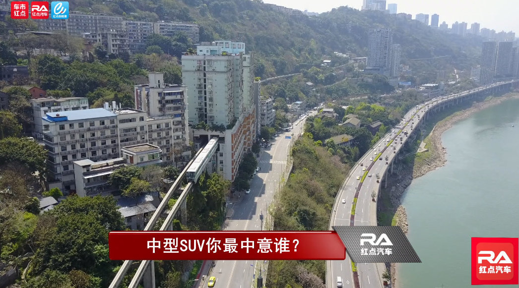 中型SUV你最中意谁？
