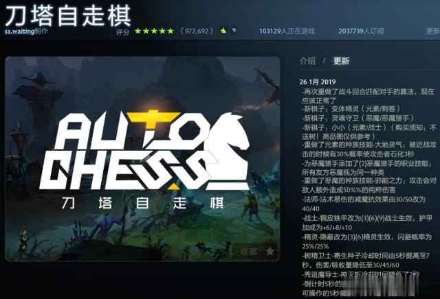 自走棋人口_人口普查图片