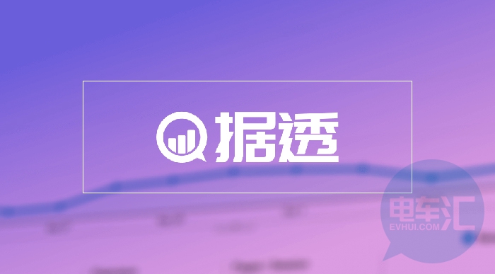 2018新能源客车“逆势”下降2.3%，市场格局/补贴清算情况一览