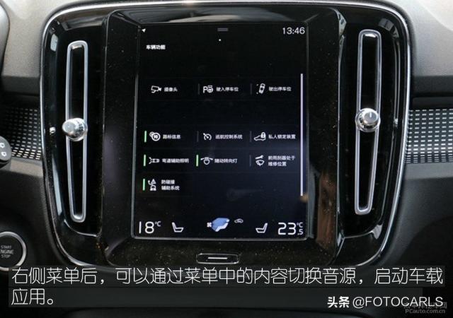国产全新沃尔沃XC40 T5到店实拍解析 ,对抗Q3/X1不成问题?