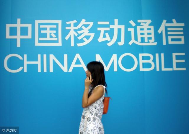 中国移动并没有拒绝华为5G设备,4G不限量套餐