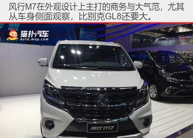以大为美,国产豪华大面包上市仅10万起!还买啥别克GL8
