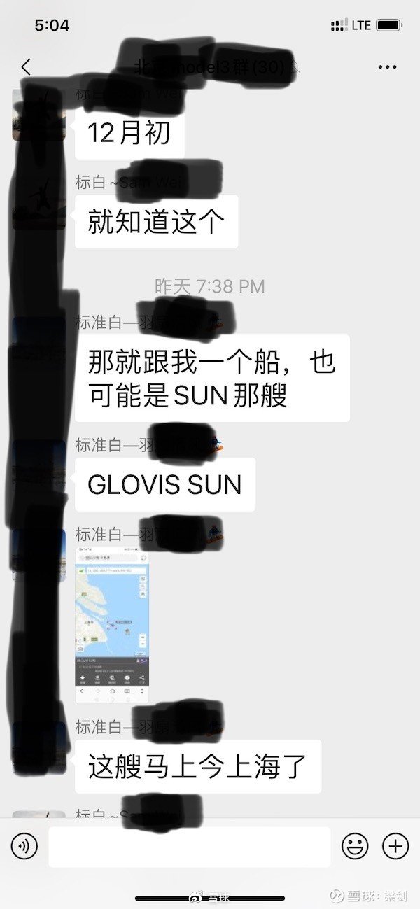 如何通过社交网络研究公司?