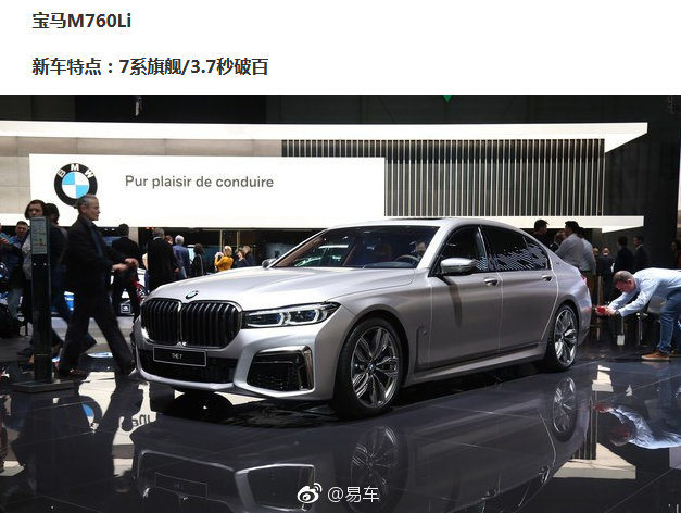 车型盘点，奔驰瓦罐真迷人/宝马V12在怒吼，哪一款是你的最爱？