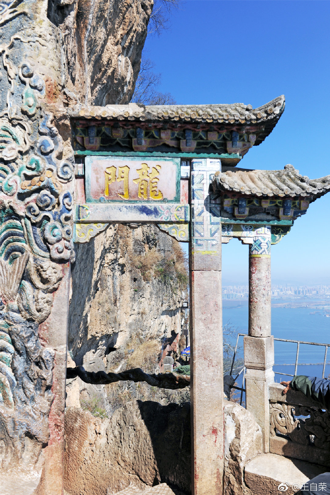 龙门直播开启全新互动时代 高清流畅体验引领实时娱乐新风尚