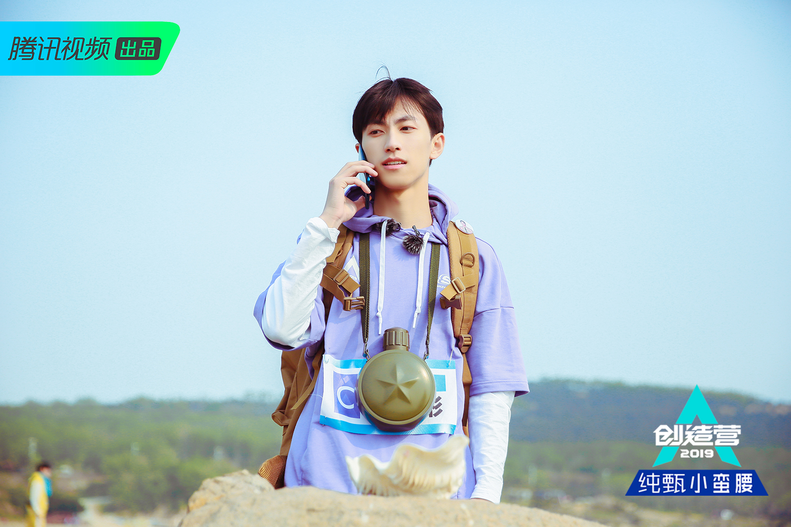 《创造营2019》海岸线拉练漫长且珍贵