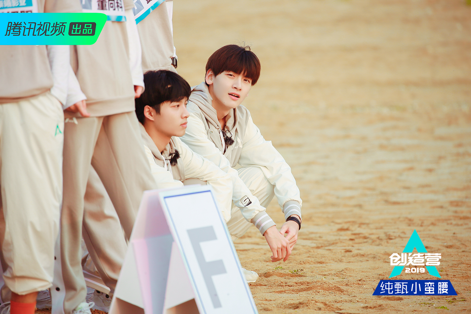 《创造营2019》海岸线拉练漫长且珍贵