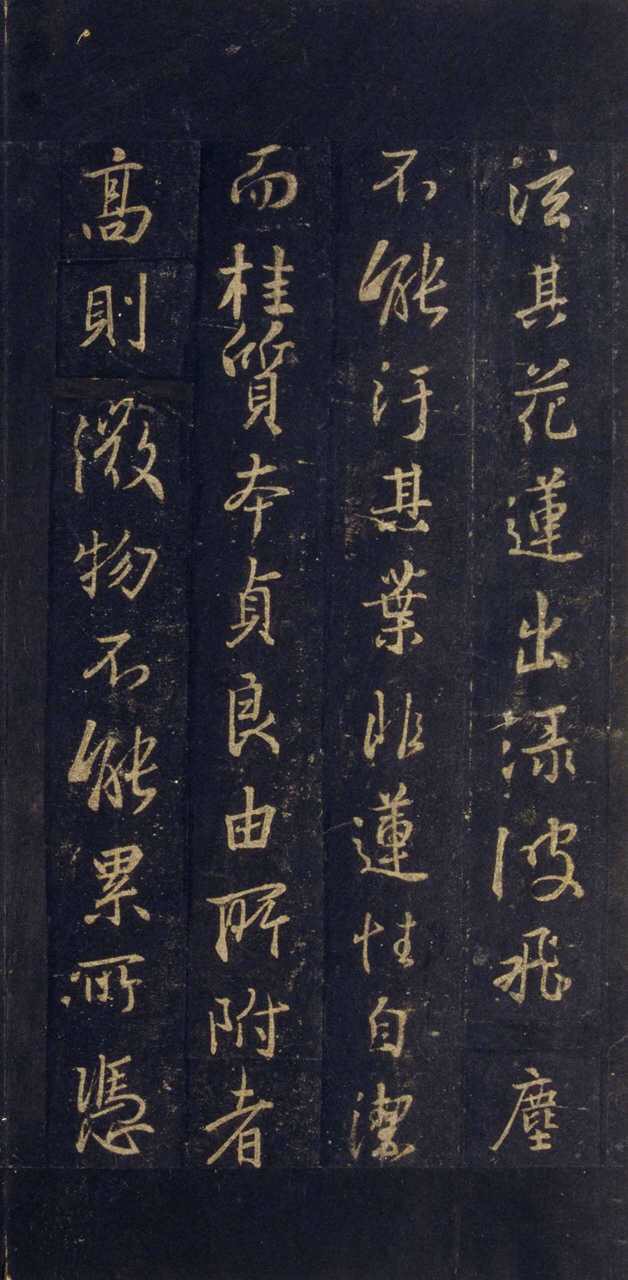 懐仁 集王羲之聖教序 拓本 smcint.com
