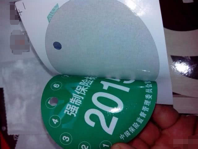 强险不用再交950？车险员：只要满足条件，能降30％