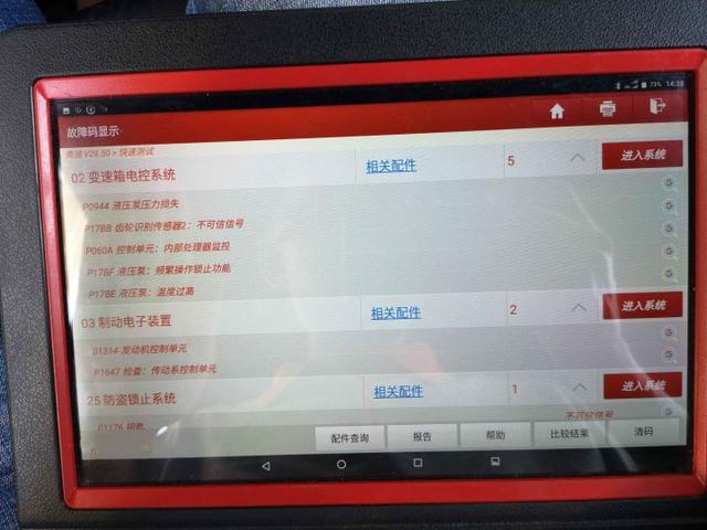 这台奥迪R8我卖66万,车况精品到全国仅此一台,不买就等着后悔