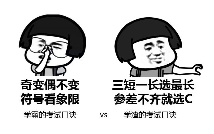 从学霸堕落到学渣是什么体验 为什么老师得不到尊重