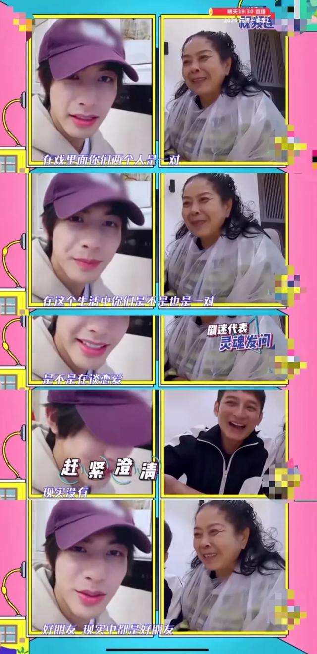 哈哈哈哈哈他的妈呀,原来明星的家长也不走寻常路