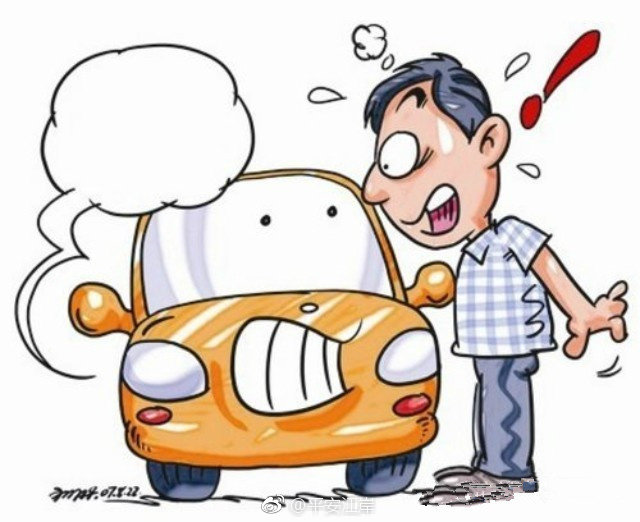 “驾驶技巧“必看资讯都在这，你错过了吗