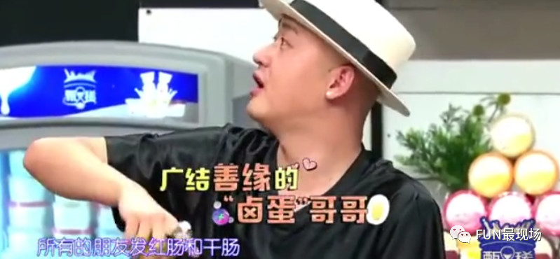 为什么包贝尔的观众缘这么差,圈内人缘却极好