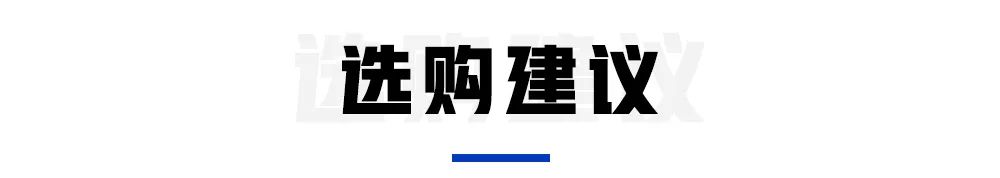 15万出头,4月刚刚上市的这2台家轿,都是“省油高手”!