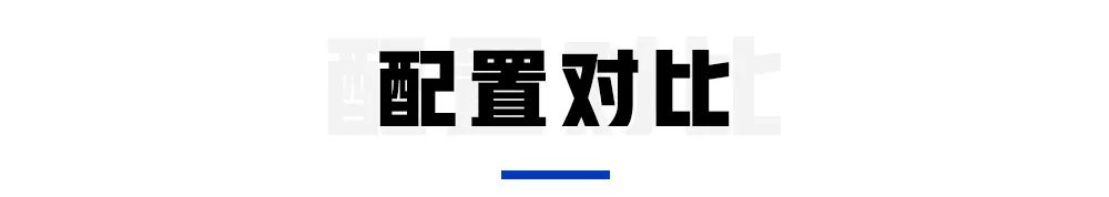 15万出头,4月刚刚上市的这2台家轿,都是“省油高手”!