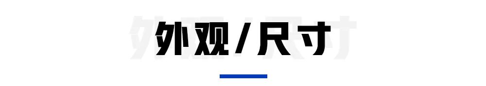 15万出头,4月刚刚上市的这2台家轿,都是“省油高手”!