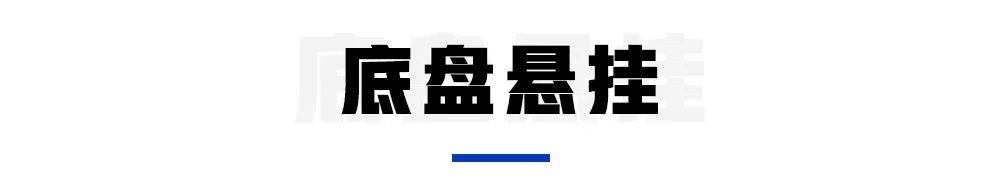 15万出头,4月刚刚上市的这2台家轿,都是“省油高手”!