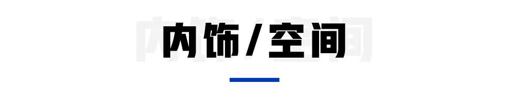 15万出头,4月刚刚上市的这2台家轿,都是“省油高手”!