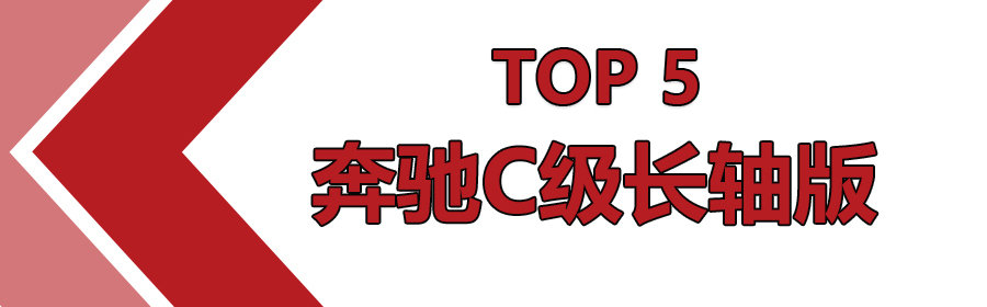 宝马3系、沃尔沃S60领衔，小姐姐实测,8款豪华中型车空间大横评！