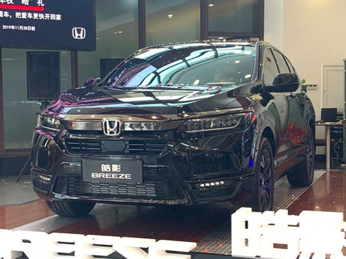 本田大号“CR-V”到店实拍，新外观老内饰，RAV4遇到新对手了