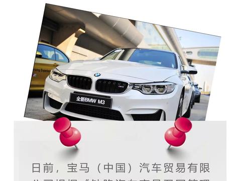 新一代国产宝马3系官图曝光，吉利将使用丰田混合动力技术