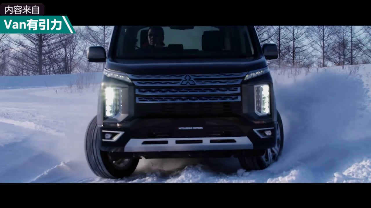 视频：四驱Van三菱2019款新得利卡D:5官方宣传片出炉，雪地上很拽嘛