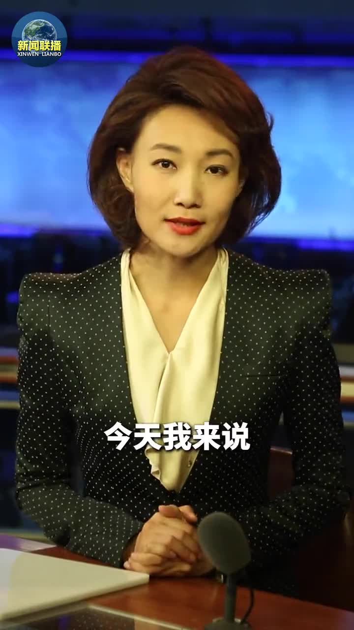 1月28日,新闻联播主播李梓萌关注了一个词:"云监工".