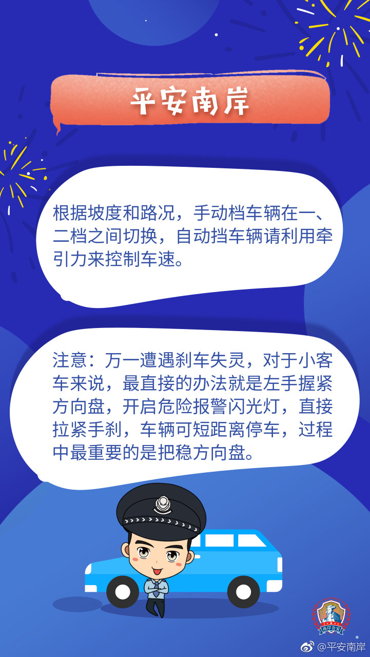 近期“驾驶技巧“动态汇总，都在这个专题里