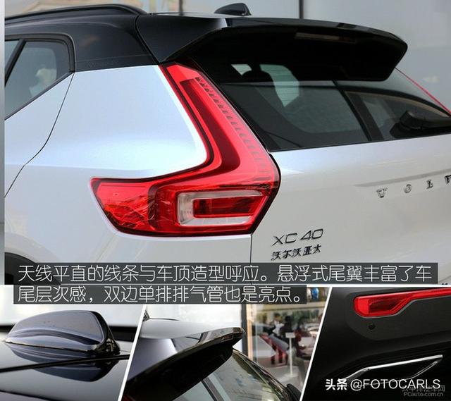 国产全新沃尔沃XC40 T5到店实拍解析 ,对抗Q3/X1不成问题?