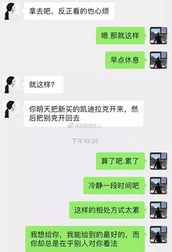再好的感情，也会死于理所当然