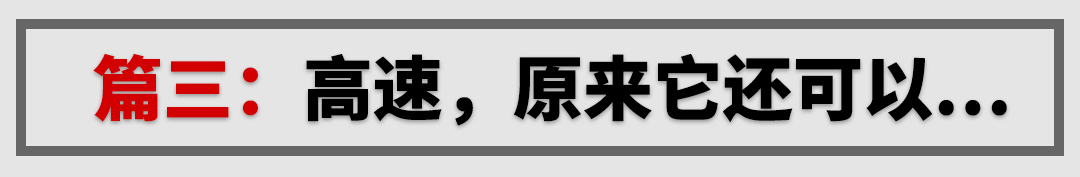 4米9,2吨重,这台大个子SUV竟能在无人区浪得飞起!