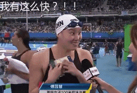 表情包傅园慧综艺坠马,眼冒金星半个小时竟无医务人员