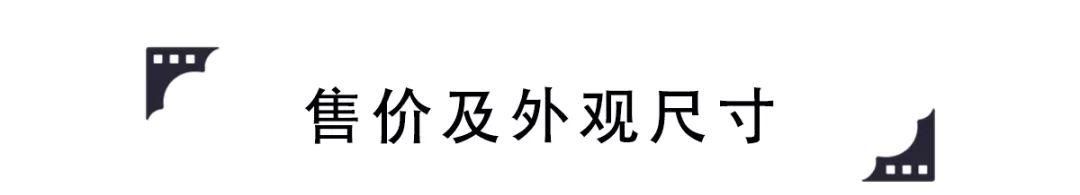 比SUV实用!10万左右这2台大空间车,适合大家庭