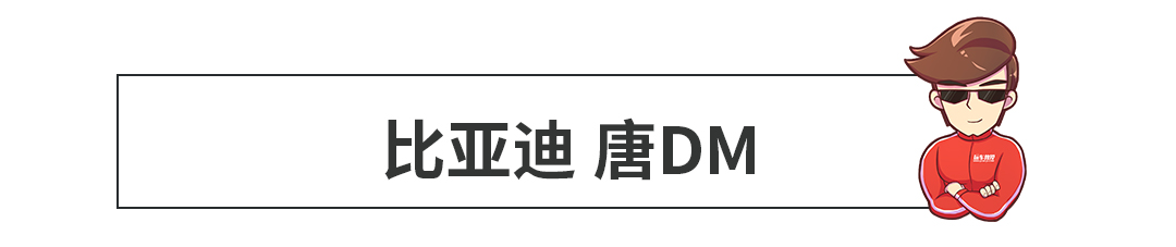 完了！这些车开上15年太轻松，都不想换车了！