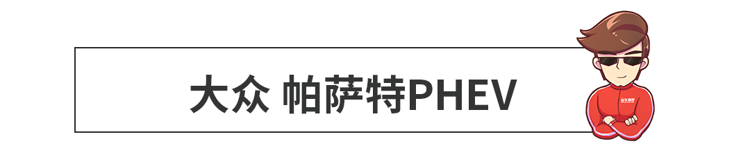 完了！这些车开上15年太轻松，都不想换车了！