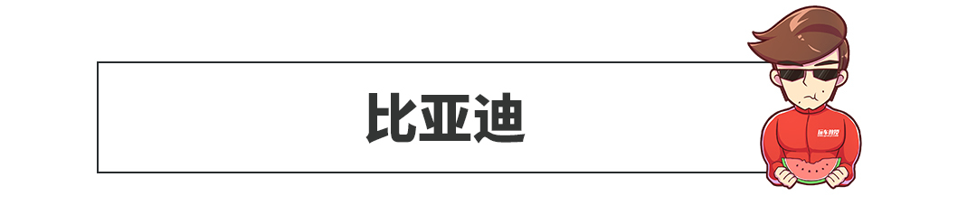 憋了不少大招！今年这些国产车估计要火，值得期待！