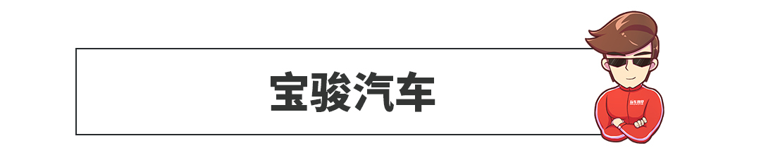 憋了不少大招！今年这些国产车估计要火，值得期待！