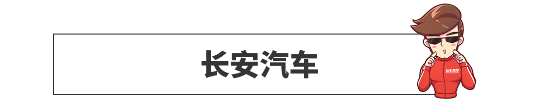 憋了不少大招！今年这些国产车估计要火，值得期待！